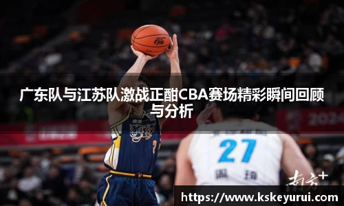 球王会