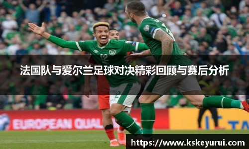 球王会体育