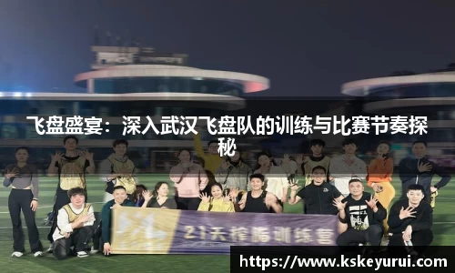 球王会官网